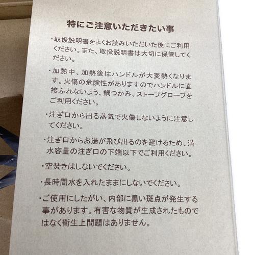 FIRESIDE (ファイヤーサイド) グランマーコッパーケトル（小） ケトル 12113