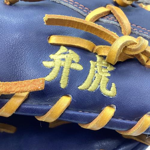 MIZUNO (ミズノ) Global ELite 軟式グローブ ネイビー
