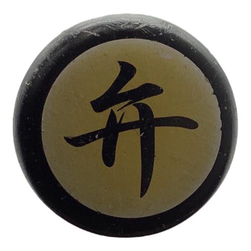 MIZUNO (ミズノ) BEYONDMAX LEGACY METAL 軟式バット 1CJBR173 ケース付 84㎝/6.9㎝ DIA. ブラック