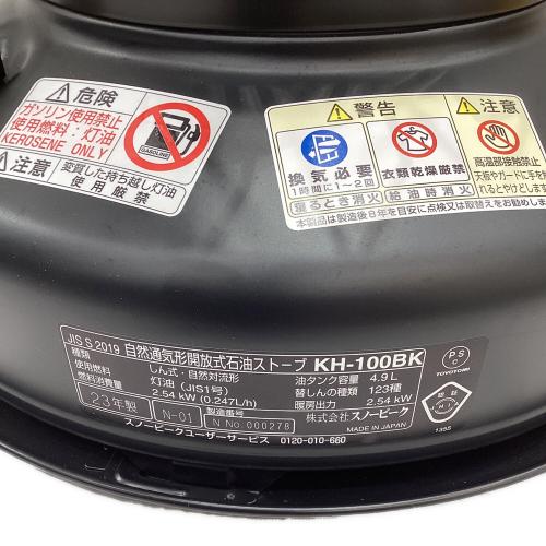 Snow peak (スノーピーク) グローストーブ アウトドアヒーター KH-100BK PSCマーク有