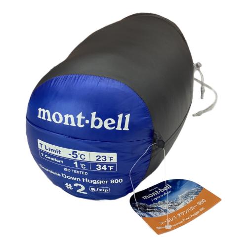 mont-bell (モンベル) マミー型シュラフ(ダウン) 1121486 ストリージバッグ シームレス ダウンハガー800