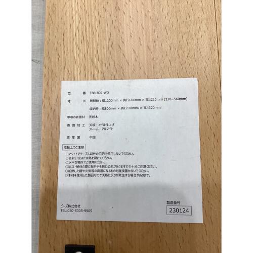 DOD (ディーオーディー) アウトドアテーブル TB8-807-WD キャナリーテーブルL