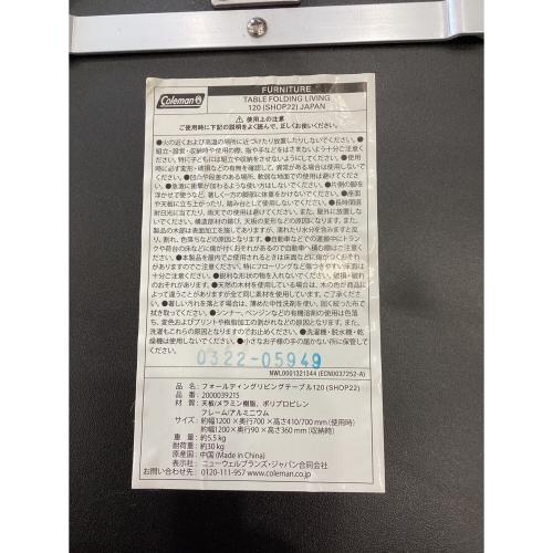 Coleman (コールマン) アウトドアテーブル 2000039215 ブラック ブラック フォールディングリビングテーブル120