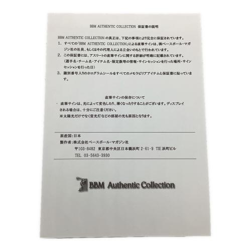 埼玉西武ライオンズ (サイタマセイブライオンズ) 戸川大輔ファーストホームランフォト 応援グッズ 直筆サイン（保証有） @ ネイビー