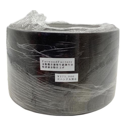 Fatwood Factory (ファットウッド ファクトリー) 金粉撒き漆塗り薪割台 焚火台用品 特選朱漆金粉仕上げ 限定品