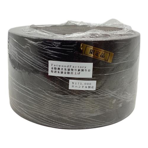 Fatwood Factory (ファットウッド ファクトリー) 金粉撒き漆塗り薪割台 焚火台用品 特選朱漆金粉仕上げ 限定品