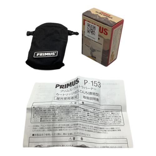 PRIMUS (プリムス) シングルガスバーナー P-153 2023年製 ウルトラバーナー PSLPGマーク有