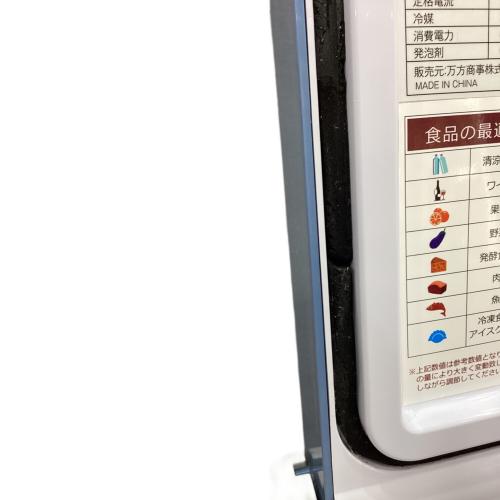 Hill stone (ヒルストーン) 車載冷蔵庫 ポータブルクーラー EE156 DC12/24V・設定温度－22℃～10℃