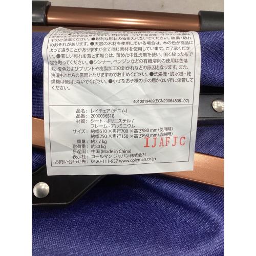 Coleman (コールマン) アウトドアチェア 2000036518 デニム柄 店舗別注モデル 希少品 ネイビー レイチェア