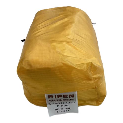 RIPEN (ライペン) ツェルト B-09050 130×210×110(h)㎝ イエロー スーパーライトツェルト 2 ロング