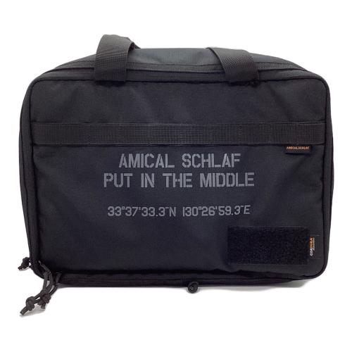 AMICAL SCHLAF (アミカルシュラフ) 収納ケース ブラック フラットバーナーケース
