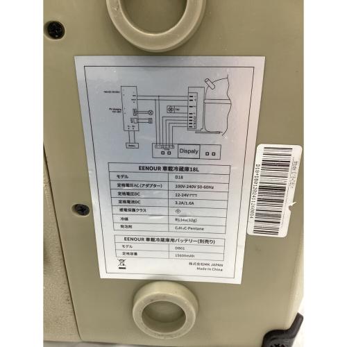 EENOUR(イーノウ) (イーノウ) 車載冷蔵庫18L ポータブル冷蔵庫 D18