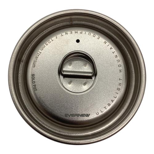 EVERNEW (エバニュー) Ti SOLO pot アウトドア食器