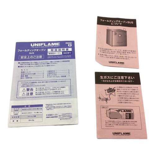 UNIFLAME (ユニフレーム) フォールディングオーブンSUS クッキング用品 665893