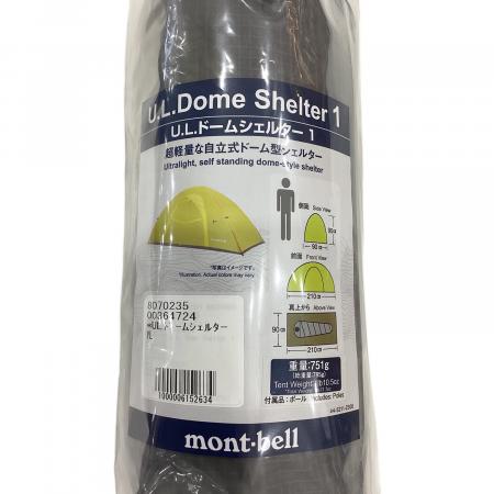 mont-bell (モンベル) 登山用テント U.L.ドームシェルター1