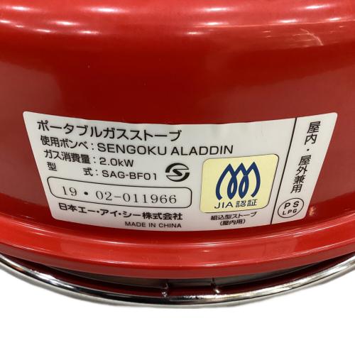 SENGOKU Aladdin (センゴク アラジン) ポータブルガスストーブ アウトドアヒーター SAG-BF01 レッド PSLPGマーク有