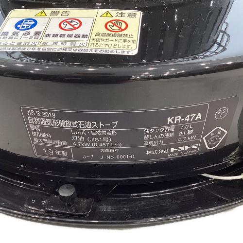 TOYOTOMI (トヨトミ) アウトドアヒーター KR-47A 灯油使用 PSCマーク有