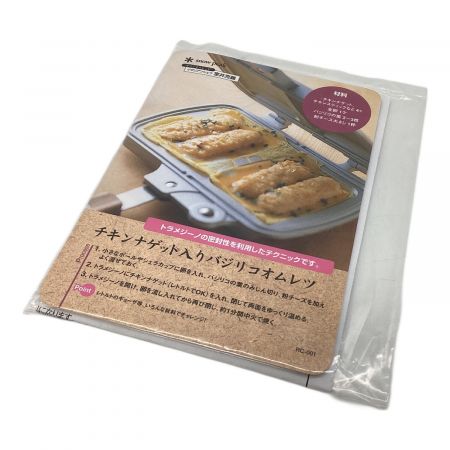 Snow peak (スノーピーク) クッカー GR-009R ホットサンド