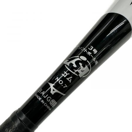 MIZUNO (ミズノ) ソフトボール用バット 84cm/5.7cm グレー ケース付 AX4 1CJFS307