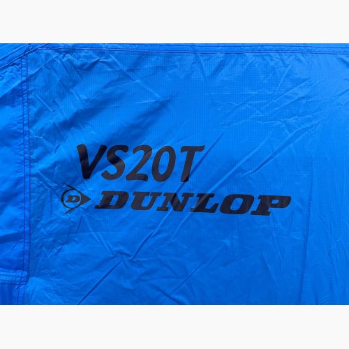 DUNLOP (ダンロップ) ソロテント VS-20T(トール) 約225×120×100cm 1～2人用