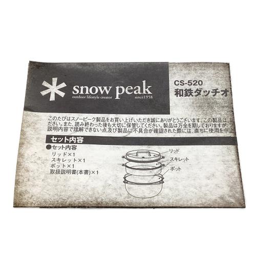 Snow peak (スノーピーク) ダッチオーブン 和鉄ダッチオーブン26