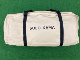 DOD (ディーオーディー) ソロテント T2-604-TN カマボコテントソロ 約450×170×120(h)cm 1～2人用 TC素材