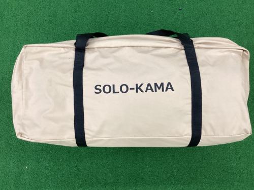 DOD (ディーオーディー) ソロテント T2-604-TN カマボコテントソロ 約450×170×120(h)cm 1～2人用 TC素材