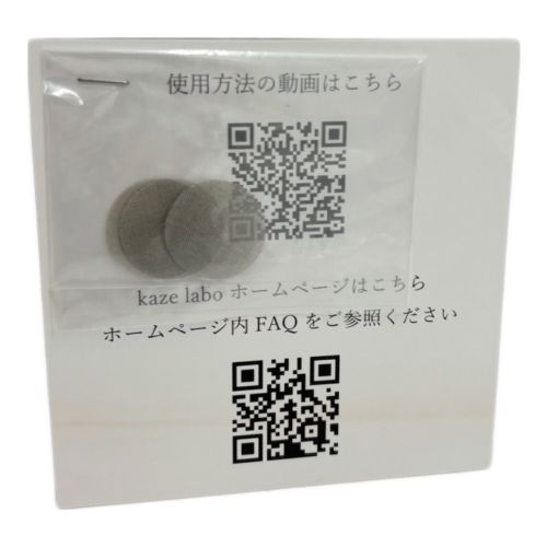 Daviddy スモーク用品 kaze labo 燻製器 煙頭 -smoke head-