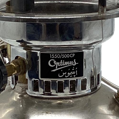 OPTIMUS (オプティマス) ケロシンランタン 1550G ※未動確品 ブラックトップ