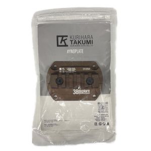 38exprole(サーティーエイト・エクスプロー) ファニチャーアクセサリー YNOPLATE　ブラウン 38限定カラー FDE YNOPLATE