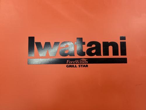 Iwatani (イワタニ) ツインガスバーナー SBG-1  PSLPGマーク有 2018年製