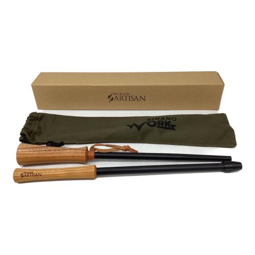 SINANOWORKS 焚火台用品 FIRE BLASTER ARTISAN ファイヤーブラスター アルチザン