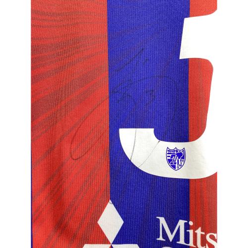 森重真人【3】2016 ホーム サイン保証無