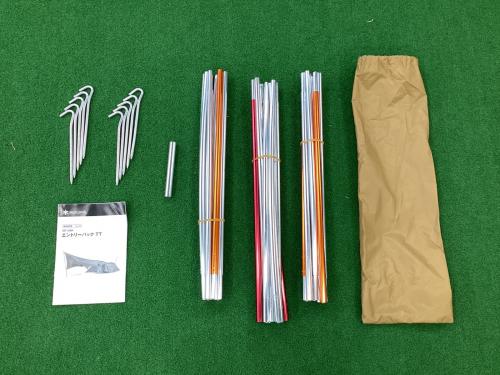 Snow peak (スノーピーク) ツールームテント 2018年製 SET-250H エントリーパックTT テント：約530×300×150(h)cm タープ：約500×570×280(h)cm 2～4人用