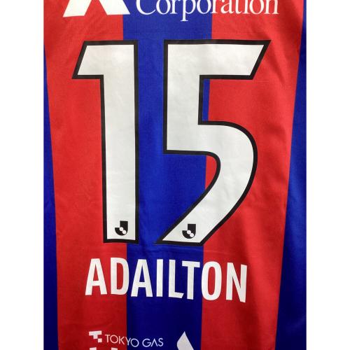 FC東京 (エフシートウキョウ) サッカーユニフォーム SIZE L ブルー×レッド 2022年ホームレプリカユニフォーム アダイウトン【15】 JMTF2361