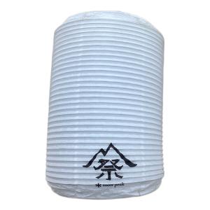 Snow peak (スノーピーク) ランタンアクセサリー FES-079 2020年秋雪峰祭限定 ほおずき提灯シェード2020EDITION