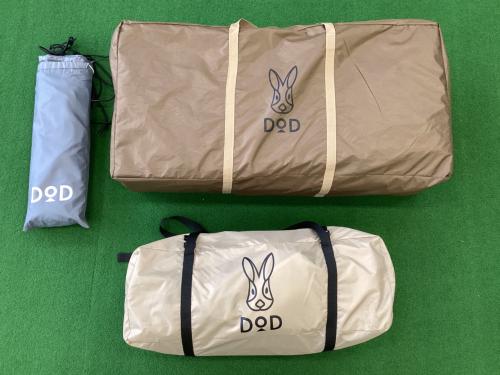 DOD (ディーオーディー) モノポールテント タン T8-200-TN ワンポールテントL 約460×460×300(h)cm 6～7人用