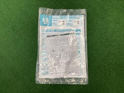 OGAWA (オガワ) ドームテント 旧タイプ 2657 ピスタ34 約380×230×135(h)cm 2～3人用