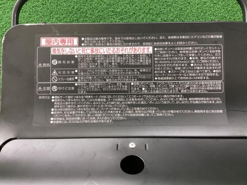 Iwatani (イワタニ) アウトドアヒーター ※動作確認済み PSLPGマーク有 CB-CGS-PTB カセットガスストーブ 製造年月:2022年7月
