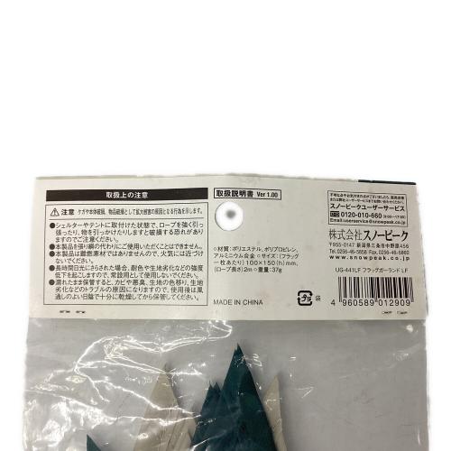 Snow peak (スノーピーク) フラッグガーランドLF LINE コラボ ラインフレンズ