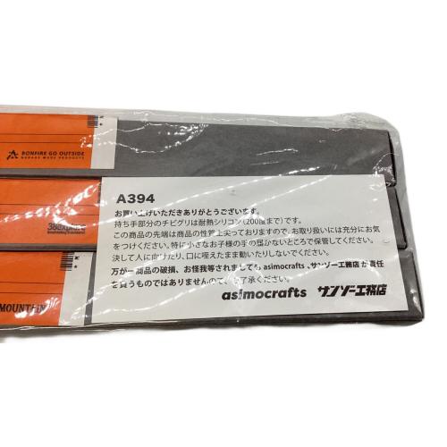 asimocrafts (アシモクラフツ) クッキング用品 フィールドスタイル2022 限定 M16コラボ 6本セット @ サンゾー工務店 A-3-94