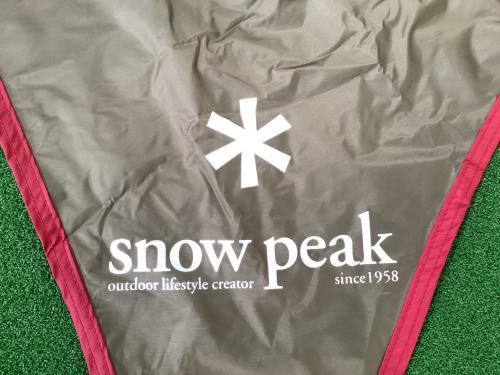 Snow peak (スノーピーク) その他タープ 2015年 STP-381 ライトタープ ペンタ シールド 約400×320×150(h)cm 1～2人用