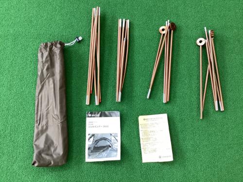 Snow peak テントアクセサリー 220×150×110(h)cm 対応商品ランドロック、リビングシェル、リビングシェルロング、トルテュPro.、トルテュライト、メッシュシェルター シェルインナーDUO TP-530IR