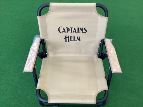 CAPTAINS HELM (キャプテンズヘルム) アウトドアチェア ベージュ フローディング シェアー