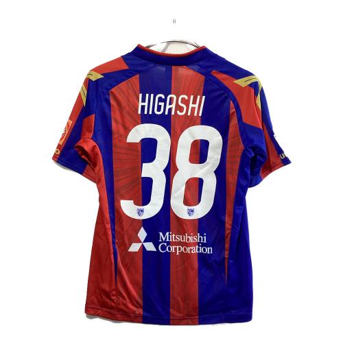 FC東京 (エフシートウキョウ) サッカーユニフォーム MLサイズ ブルー×レッド 東 慶悟【38】2016年ホームレプリカユニフォーム UMBRO UDS6619H