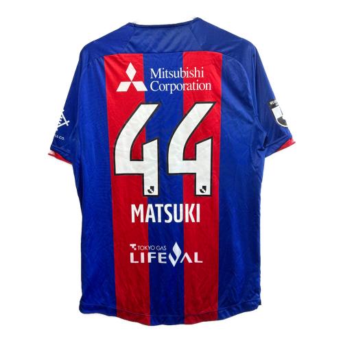 FC東京 (エフシートウキョウ) サッカーユニフォーム SIZE XL ブルー×レッド 松木 玖生【44】 デビュー年 ユニフォーム ホーム 半袖 レプリカ JMTF2361