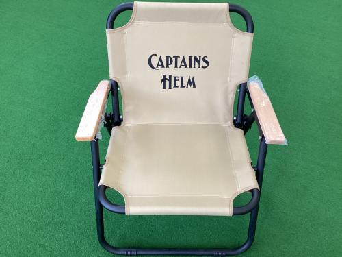 CAPTAINS HELM (キャプテンズヘルム) アウトドアチェア ベージュ フローディング シェアー