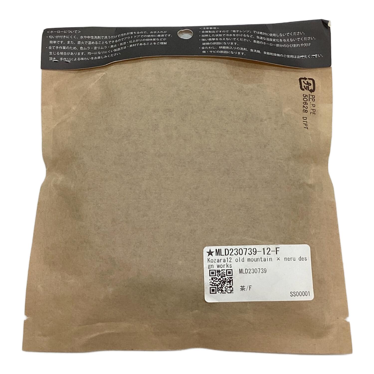 neru design works (ネルデザインワークス) アウトドア食器 ブラウン