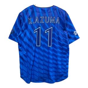 横浜DeNAベイスターズ (ヨコハマディーエヌエーベイスターズ) 応援グッズ Lサイズ ブルー 2024年ビジターユニフォーム ユニフォーム 東克樹 【11】