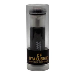 WHITE BASE CAMP (ホワイト ベース キャンプ) LEDランタン CF HYAKUSHIKI